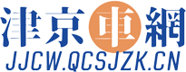 津京车网